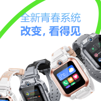 PLUS会员：小天才 儿童电话手表Z6Pro少年版陨石灰防水GPS定位学生儿童智能手表移动联通电信4G视频拍照双摄男女表