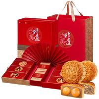 华美 蛋黄莲蓉月饼礼盒广式中秋节礼品送礼非遗尊月1265g