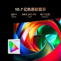 雷鸟 FFALCON 电视鹏7 26款 75英寸 高阶VA全通道288Hz 满血HDMI2.1 94%P3色域 75S78A 75英寸 鹏7 26款