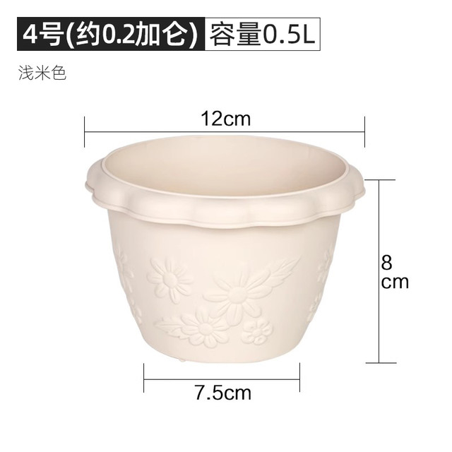 爱丽思 树脂波纹浮雕花盆 5号 浅米色
