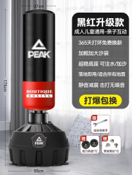 匹克 拳击沙袋 YW43303 家用立式训练器材