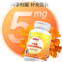 京东京造 乳清蛋白粉骨骼关节肌肉450g乳清蛋白高钙维生素骨胶原增强免疫
