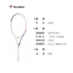 Tecnifibre 泰尼飞 T-FIGHT IF系列 碳素网球拍 14FI255I3 G0