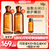  hfp果酸精粹水湿敷乳糖酸爽肤水