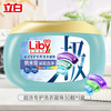 Liby 立白 超洁专护洗衣凝珠 30颗