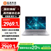 玄派 玄智星银河 笔记本电脑 锐龙7 8845HS 16英寸 2.5K 120Hz 16G DDR5 1T