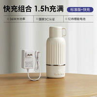 小白熊 SnowBear小白熊恒温壶婴儿外出无线便携式水杯保温调奶电热杯