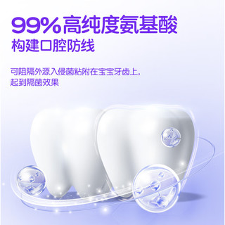  sakykids/舒客宝贝 抗糖防蛀 儿童牙膏  三重抗糖牙膏60g*1 草莓味 60g