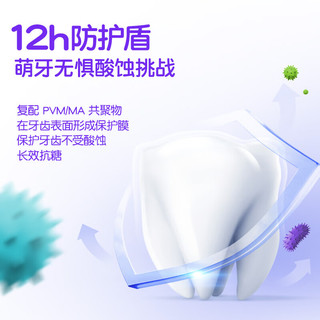  sakykids/舒客宝贝 抗糖防蛀 儿童牙膏  三重抗糖牙膏60g*1 草莓味 60g