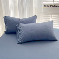 星寇北欧风ins简约a类水洗棉枕套纯色枕头套家用舒适可水洗枕芯套 雾蓝色月光蓝 1对2只枕套48*74cm