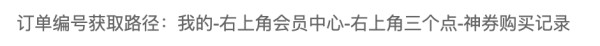 美团外卖 限时神券包 180元年卡(5元×3张×12个月)