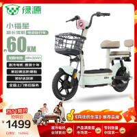 京东百亿补贴：绿源 乐骑9 小福星 电动自行车 TDT7457Z