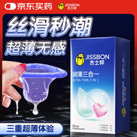 杰士邦超薄避孕套套套超薄隐形裸入成人计生情趣用品 润薄三合一18只