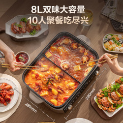 苏泊尔 分区双控 电火锅 鸳鸯锅  灰色系