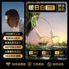OYOCO G11 骨传导游泳防水 白色 蓝牙耳机