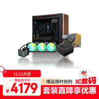 LEADEX VIIG1300W(黑)+华硕PA602胡桃木+创氪星系展域SE