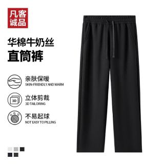 凡客诚品 男女同款300g重磅直筒裤
