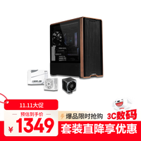 金河田白金A+850W电源 +LIANLI 217机箱+hyper612散热器