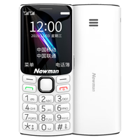 纽曼 Newman）K30全网通4G老人手机超长待机大屏大字大声老年机移动联通电信版男女士白色