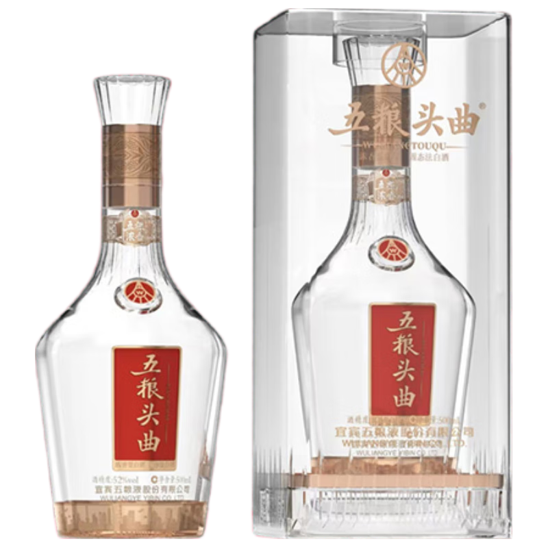 WULIANGYE 五粮液VVV 精品级52%vol 浓香型白酒500ml 单瓶装【报价价格