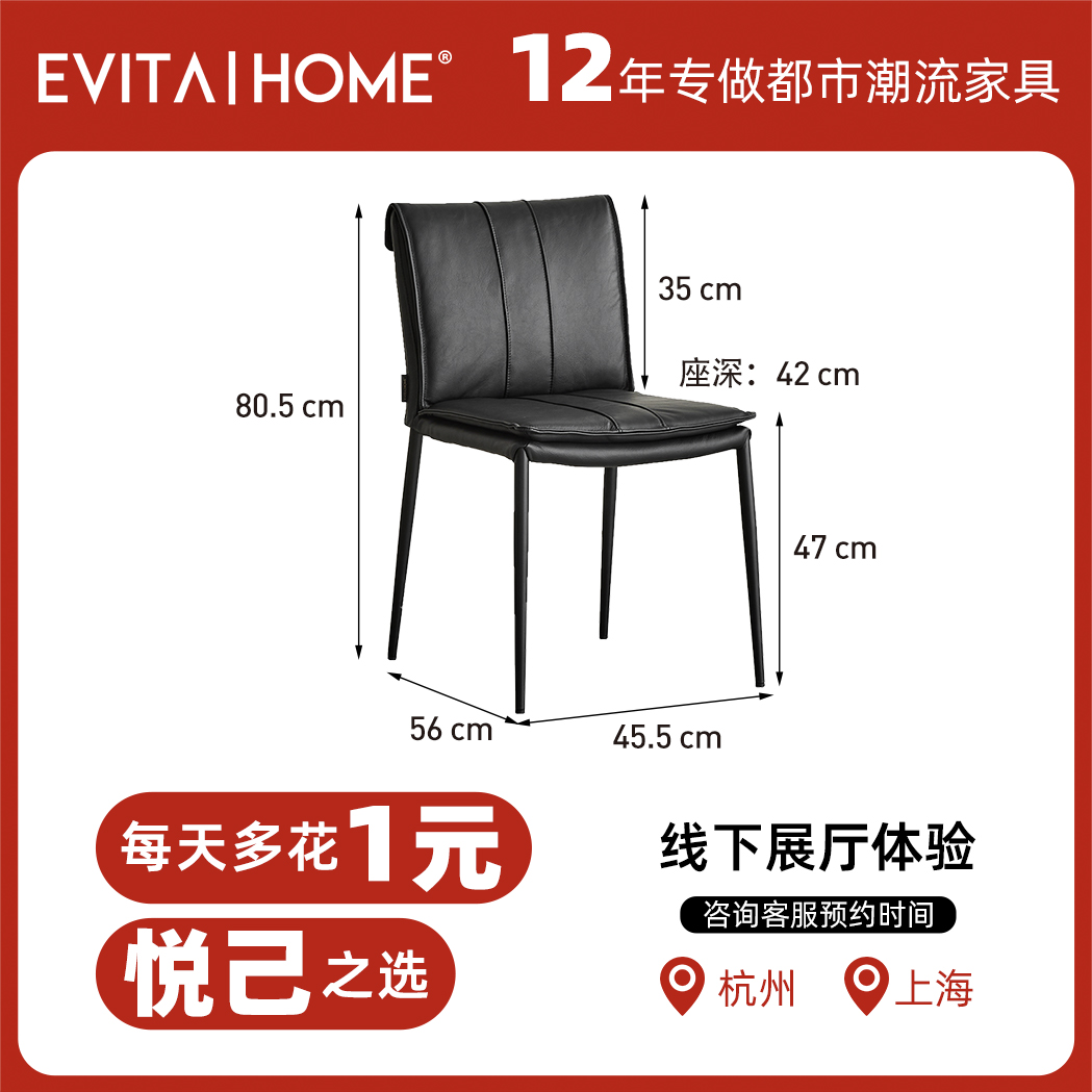 轻奢现代PU皮餐椅家用设计师餐厅靠背椅都市复古仿真皮休闲餐桌椅