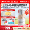 Swisse 斯维诗 塑形乳清蛋白粉 营养饱腹代餐粉低脂高蛋白 生椰拿铁味200g