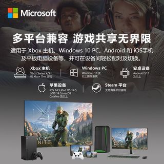 Xbox游戏手柄Xbox Series手柄 支持PC电脑 XSS XSX游戏机
