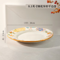 墨色百花卷新中式餐具饭碗家用2024新款高级感米饭碗面碗汤碗盘子