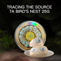 陈氏滋补堂 干燕窝 25g 7A大盏燕窝礼盒