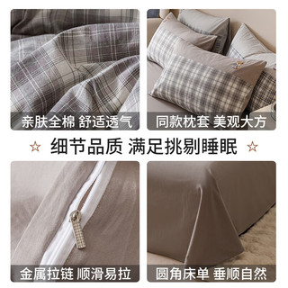 无印良品A类100%纯棉四件套床上用品全棉床单被套200*230cm1.5/1.8米床