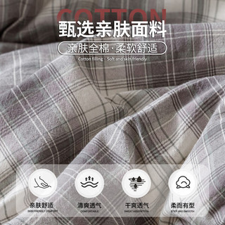 无印良品A类100%纯棉四件套床上用品全棉床单被套200*230cm1.5/1.8米床