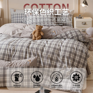 无印良品A类100%纯棉四件套床上用品全棉床单被套200*230cm1.5/1.8米床