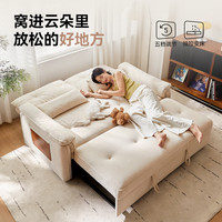 国家补贴：京东京造 沙发床一体两用防污抗菌耐造猫抓布单人小户型沙发1.2m 防污抗菌猫抓布-白/绿色可选
