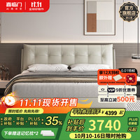 喜临门真皮双人大床现代简约风主卧卧室婚床家具 暖暖 象牙白+白骑士0胶床垫 1.8*2米