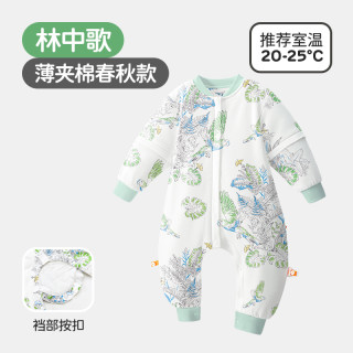 良良 婴儿秋冬睡袋宝宝纯棉低敏抗菌四季分腿睡袋空调房防踢被 适合20-25℃