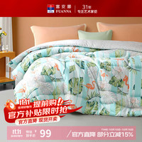 富安娜 被子抑菌七孔纤维被芯单双人冬季保暖被褥 【冬厚被】七孔抗菌-