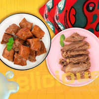 移动端：哈哈镜 DISTORTING MIRROR 卤鸭脖+卤鸭锁骨兑换券·1张 1次券