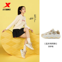 特步 女款休闲运动鞋 975118320009
