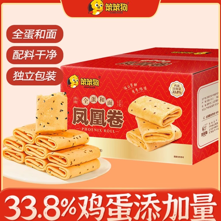  BENBEN DOG/笨笨狗 营养早餐 蛋卷饼干  分享装，包装 400.00g