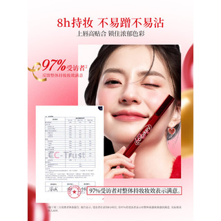 【特价系列】珂拉琪蛇年空气唇釉女唇彩唇泥丝绒雾面口红唇膏 #B705 葡萄晶冻 百搭不挑皮（25年甜品系列）