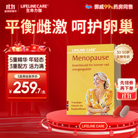 生命力伽 挪威时光小宝盒女性复合维生素K2营养包40+提高新陈代谢