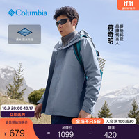 Columbia蒋奇明同款哥伦比亚户外防水冲锋衣全天候徒步连帽外套XE5743 032 花青灰 L(180/100A)