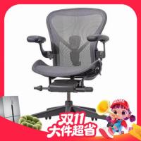 HermanMiller 赫曼米勒 Aeron 2代 人体工学椅 中号 石墨色