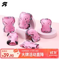 统步 护具套装轮滑护具儿童溜冰鞋滑板平衡车滑步车自行车护具 粉色款