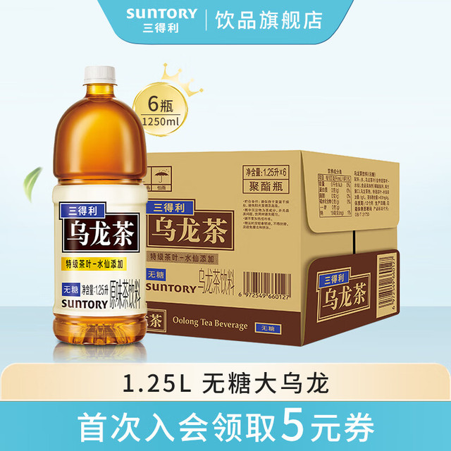 PLUS会员：SUNTORY 三得利 乌龙茶无糖0脂1.25L*6瓶整箱