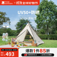 必看促销：京东商城双11 户外装备3折大促！多款帐篷绝对值！