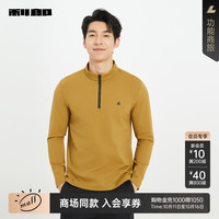 利郎半高领纯色卫衣男士25秋季T恤25QTX6011Y
