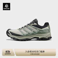 KAILAS 凯乐石 远征5男徒步鞋