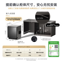 MIJIA 米家 QMDW1803M 嵌入式洗碗机 18套