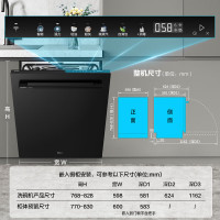 海尔 Haier 云溪W5000系列 EYBW152266BKU1 嵌入式洗碗机 15套